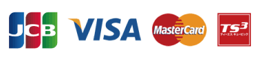 取り扱いブランド:Visa、MasterCard、TSキュービックカード