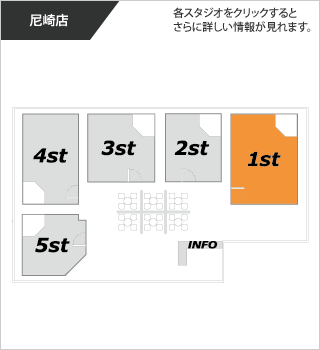 フロアマップ
