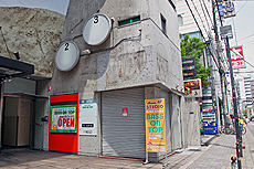 店舗