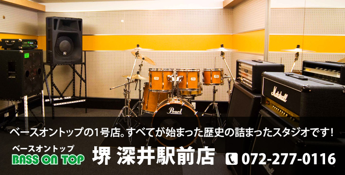 ベースオントップ深井店