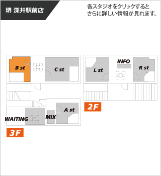 フロアマップ