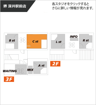 フロアマップ