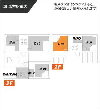 フロアマップ