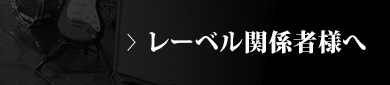 ¥ì¡¼¥Ù¥ë´Ø·¸¼ÔÍͤØKING¥¹¥¿¥¸¥ª¤Î¤´°ÆÆâ