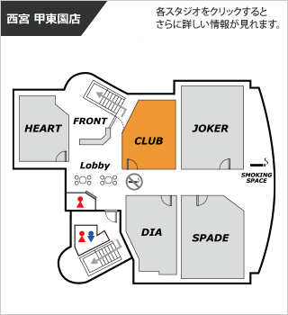 フロアマップ