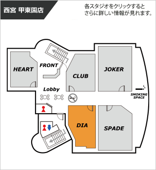 フロアマップ