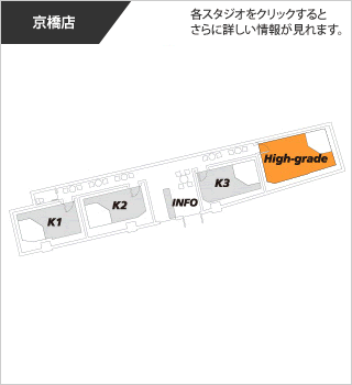フロアマップ