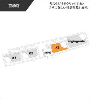 フロアマップ