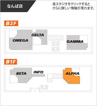 フロアマップ