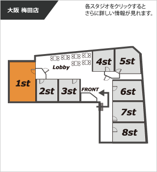 フロアマップ