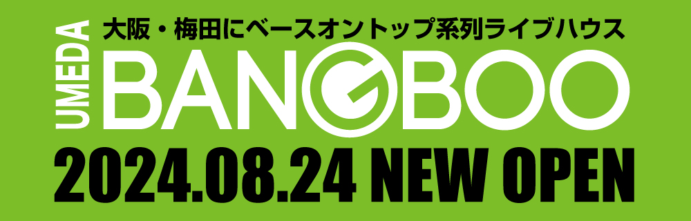 ライブハウス事業部