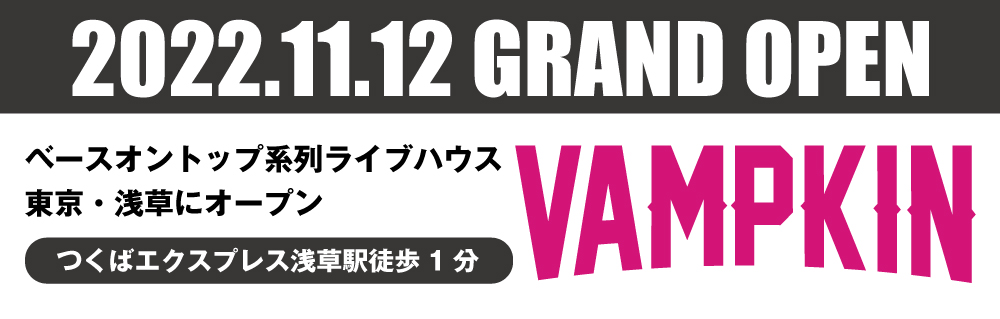 ライブハウス事業部