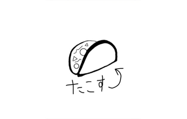 パッション亭たこす