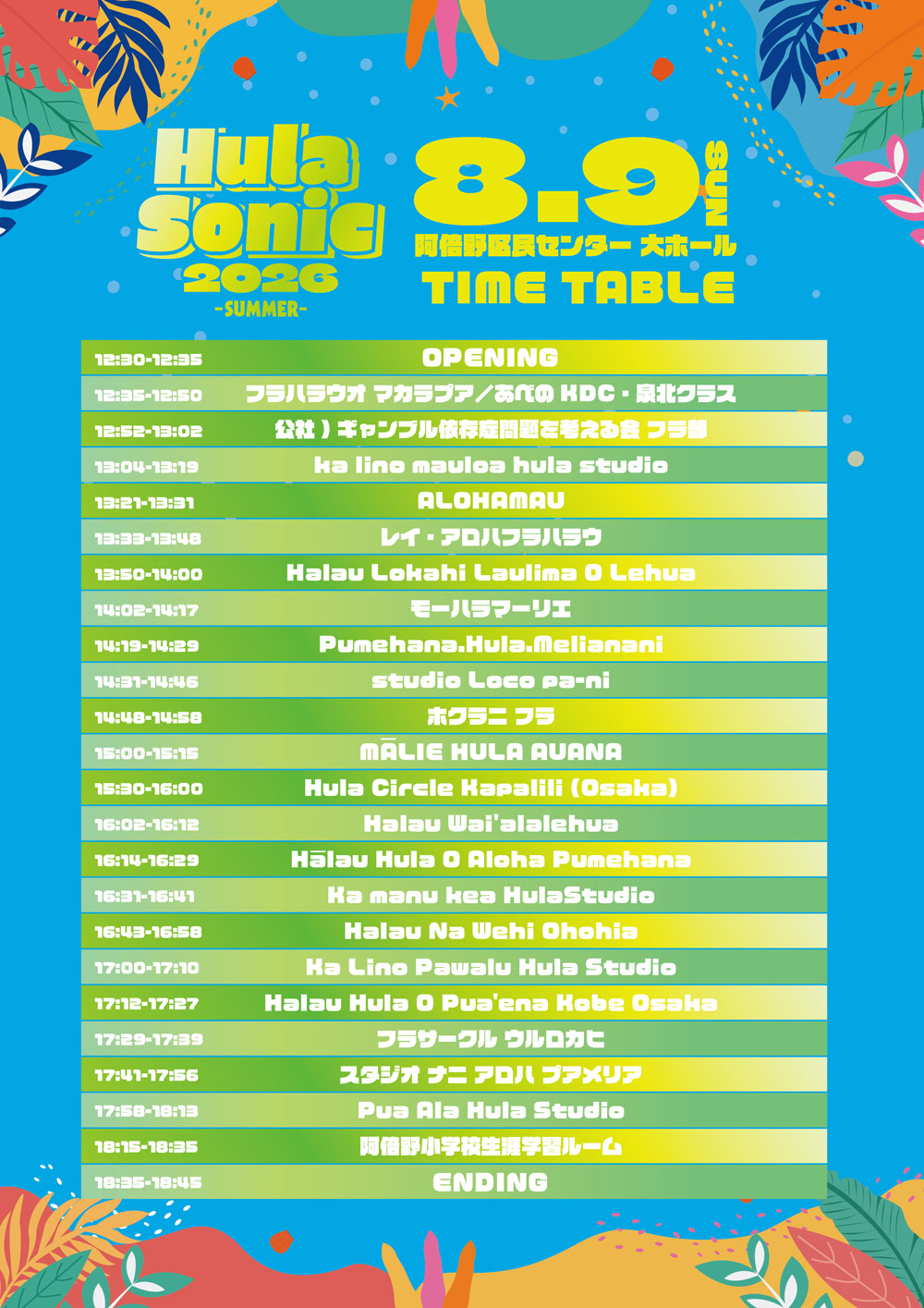 TIMETABLE