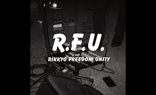 APTBS/R.F.U