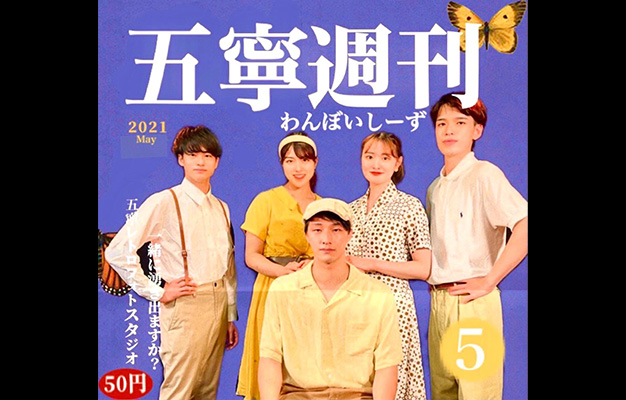 五寧坂