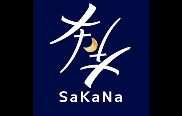 肴