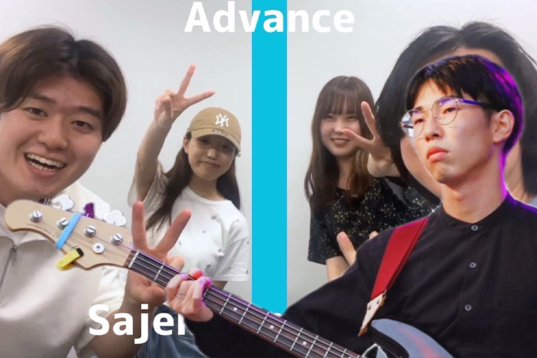 advance/桜美林大学 Sajek