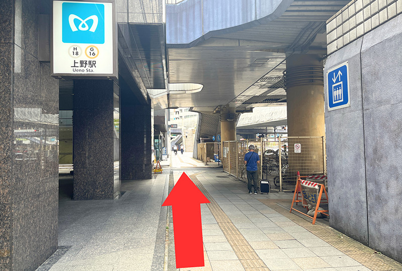 地下鉄2出口を出たら左へ直進