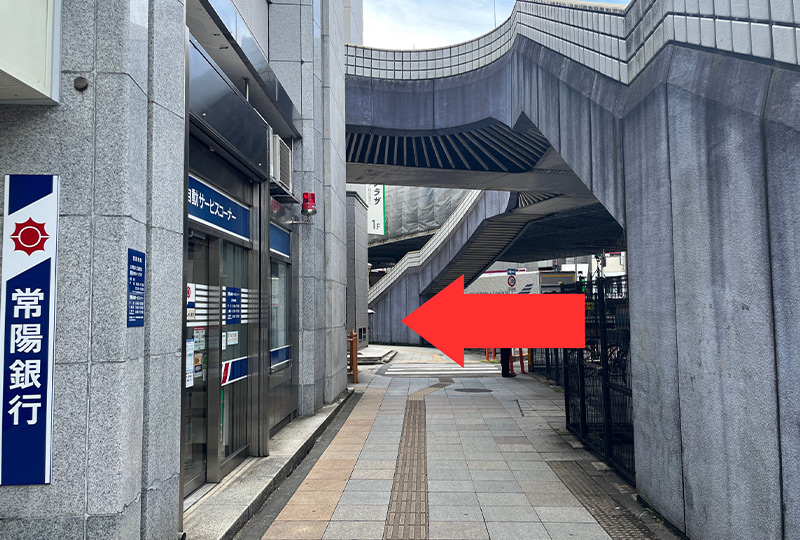 常陽銀行の角を左へ