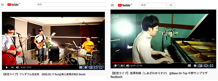 youtubeイメージ