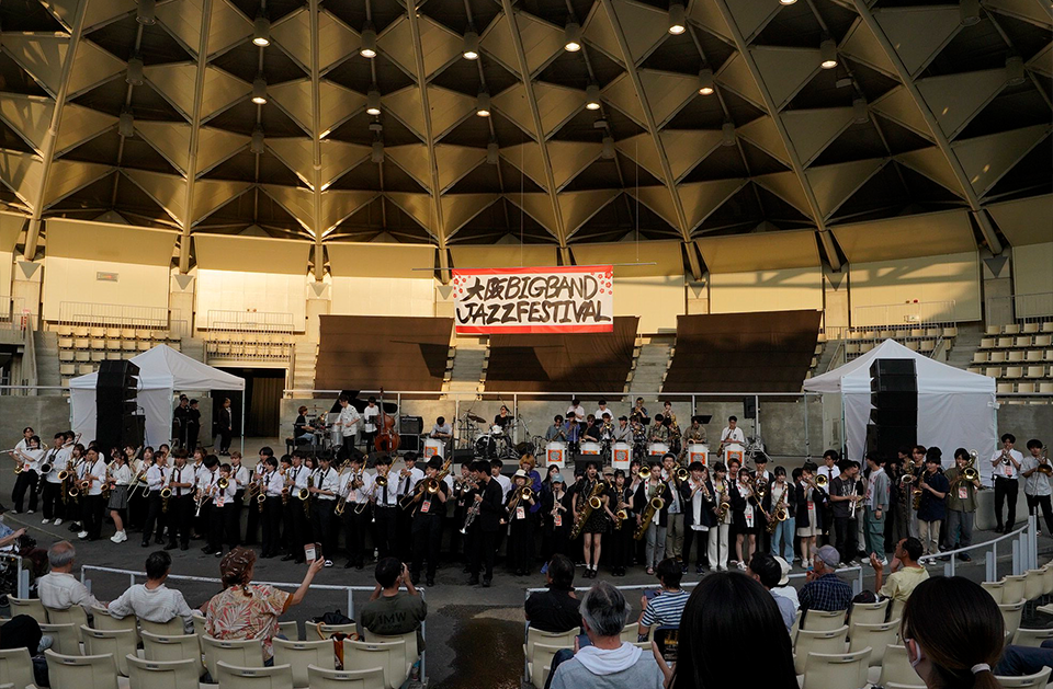 大阪BIGBAND JAZZ FESTIVAL
