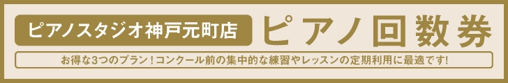 クーポン