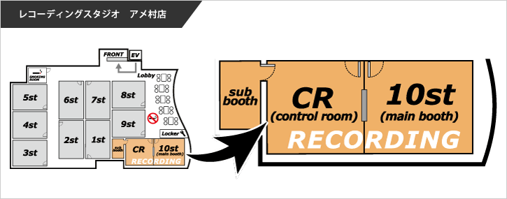 アメ村店 フロアマップ