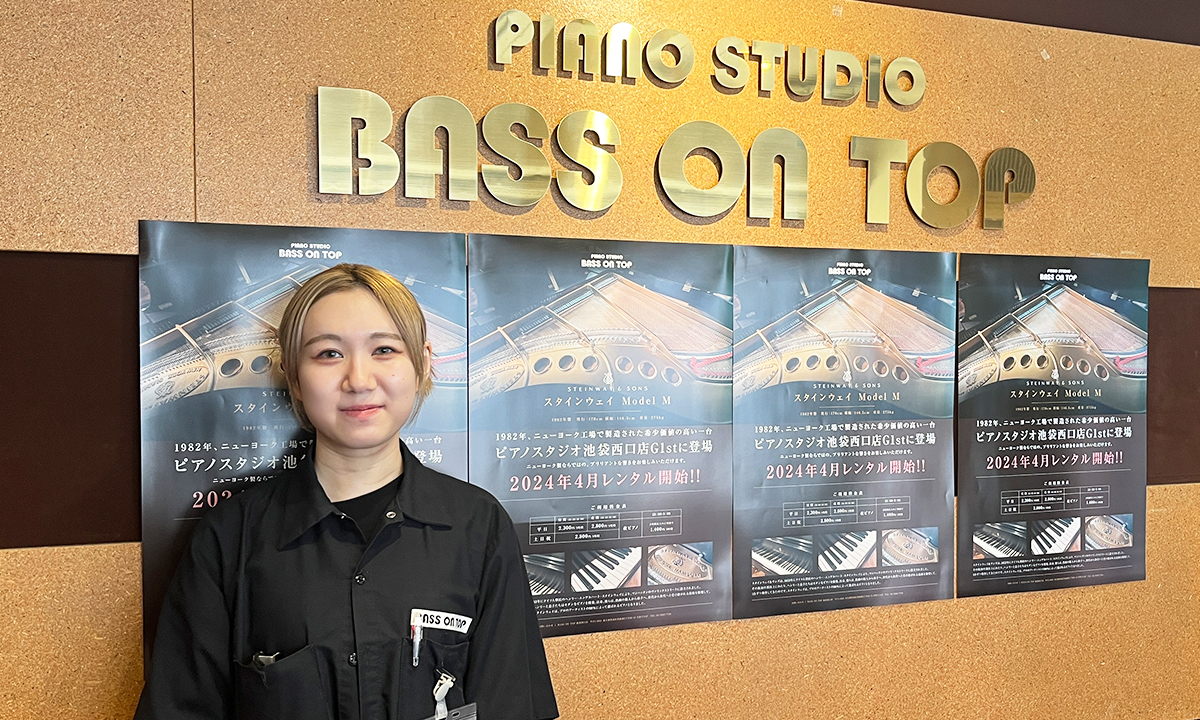 新卒採用特設ぺージ | 先輩インタビュー | スタジオ事業部 阪野 沙奈 インタビュー｜ベースオントップ 大阪・兵庫｜音楽スタジオ