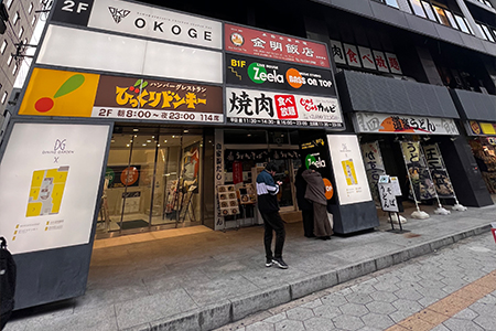 大阪 梅田店外観